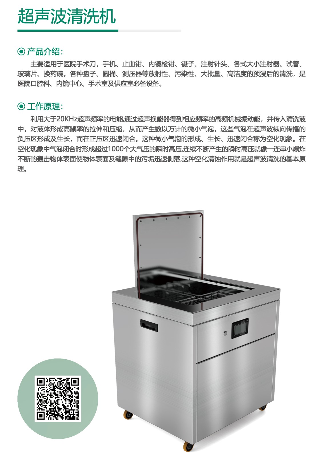 新版畫冊(cè)-153
