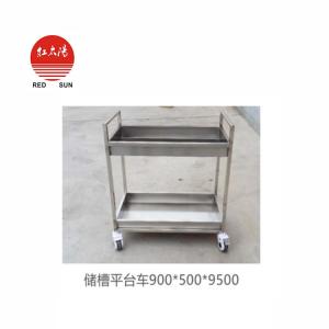儲槽平臺車-滑縣紅太陽醫(yī)療器械